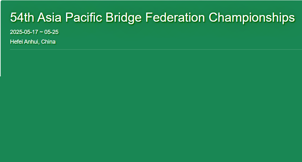 APBF 2025